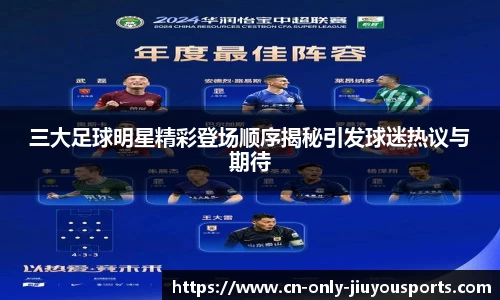 九游体育官方网站