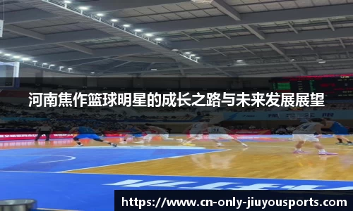 九游体育官方网站