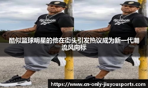 jiuyou