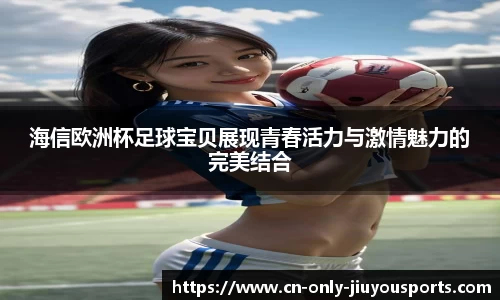 九游体育官网