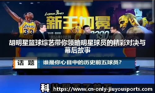 九游体育